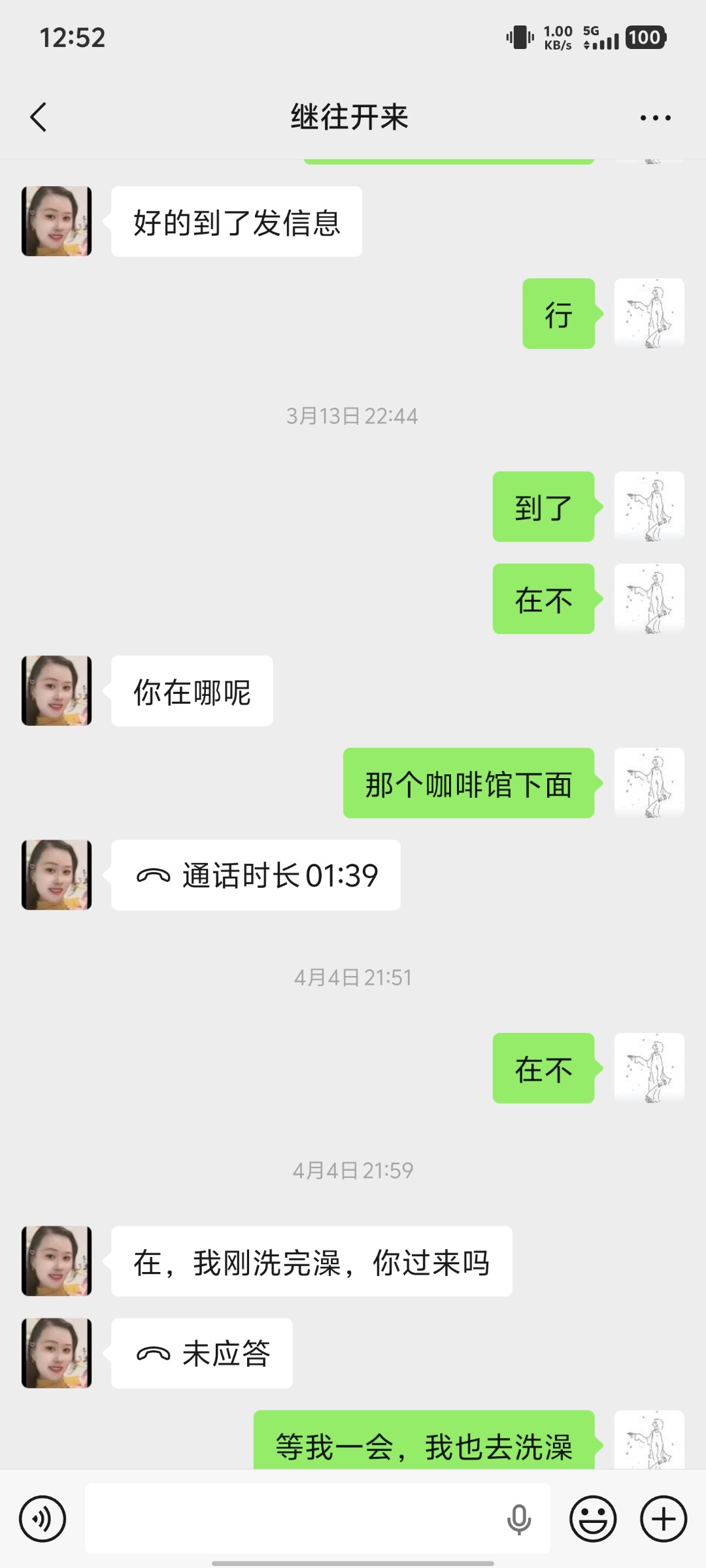 Screenshot_20260501_125243.jpg